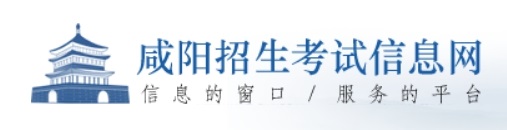 普通高等學(xué)校運(yùn)動訓(xùn)練專業(yè)冬季項(xiàng)目體育專項(xiàng)考試方法與評分標(biāo)準(zhǔn)（2024版）